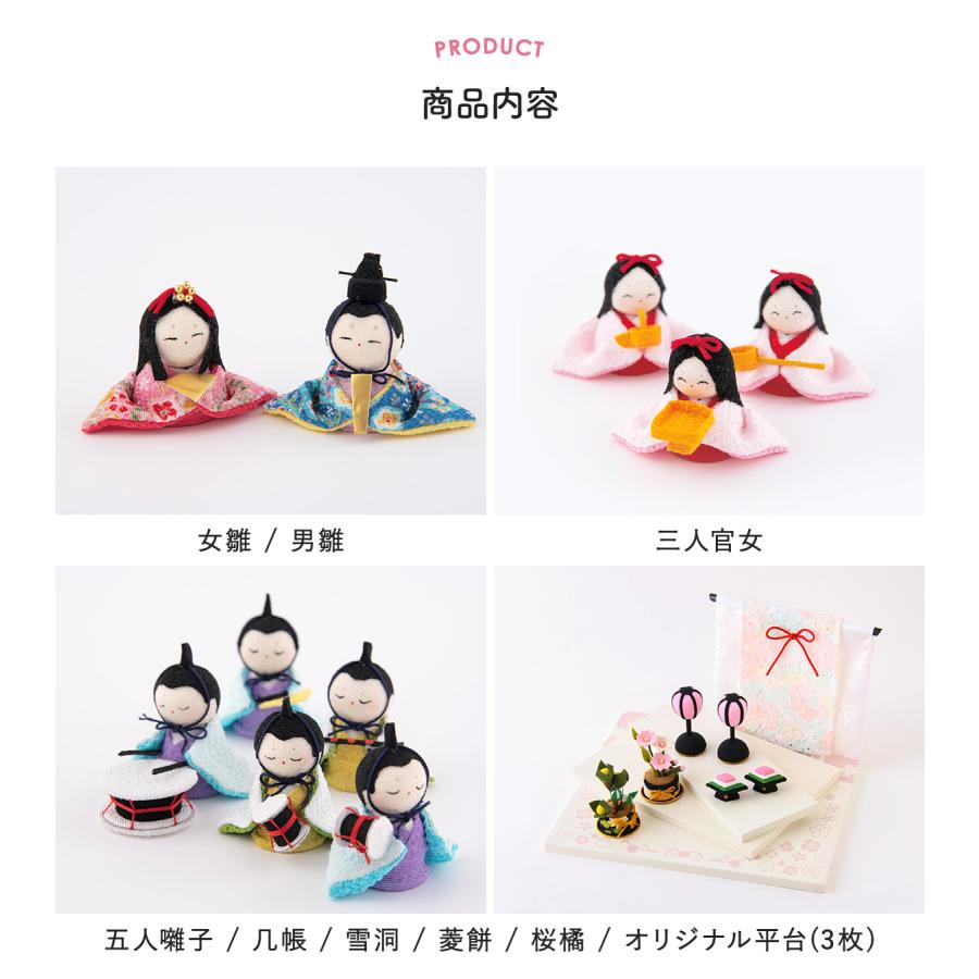 雛人形　リュウコドウ リュウコドウ（龍虎堂）Fiwari Hina ナチュラル 和雑貨/雛人形