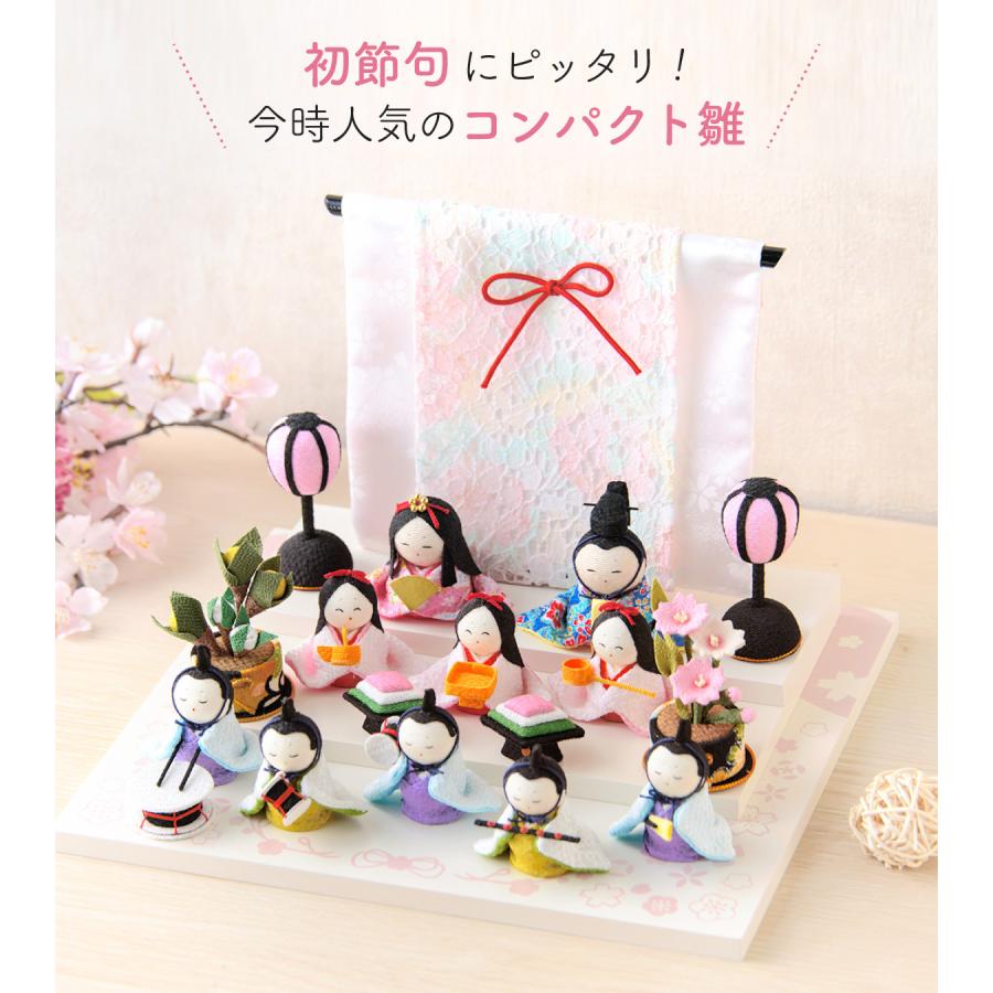 リュウコドウ 新発売!! 雛人形 ひな人形 コンパクト おしゃれ お雛様