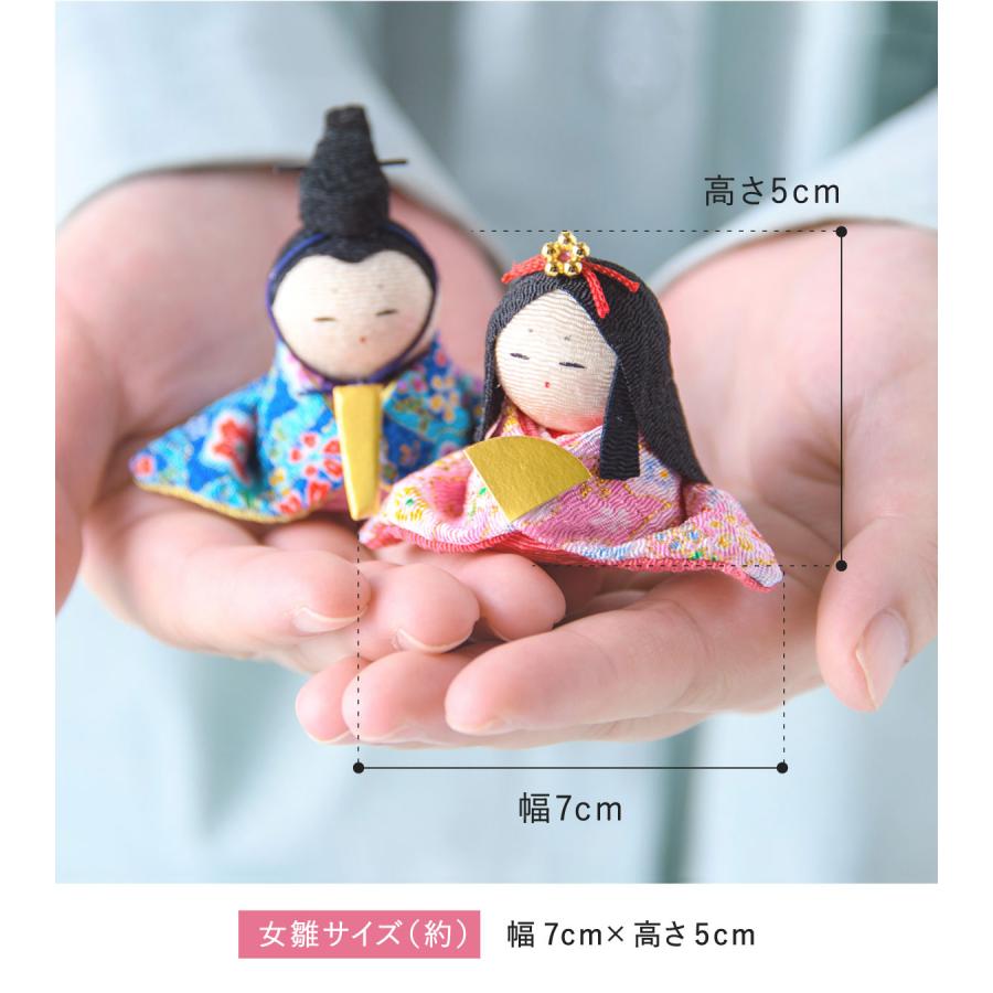 リュウコドウ 新発売!! 雛人形 ひな人形 コンパクト おしゃれ お雛様