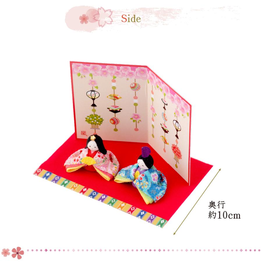 リュウコドウ 雛人形 ひな人形 ちりめん コンパクト ミニ はんなり屏風