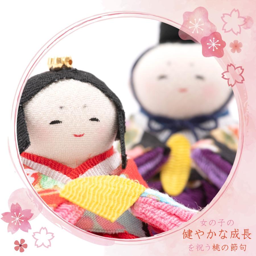 リュウコドウ 【☆2026取扱いなし】雛人形 ひな人形 コンパクト