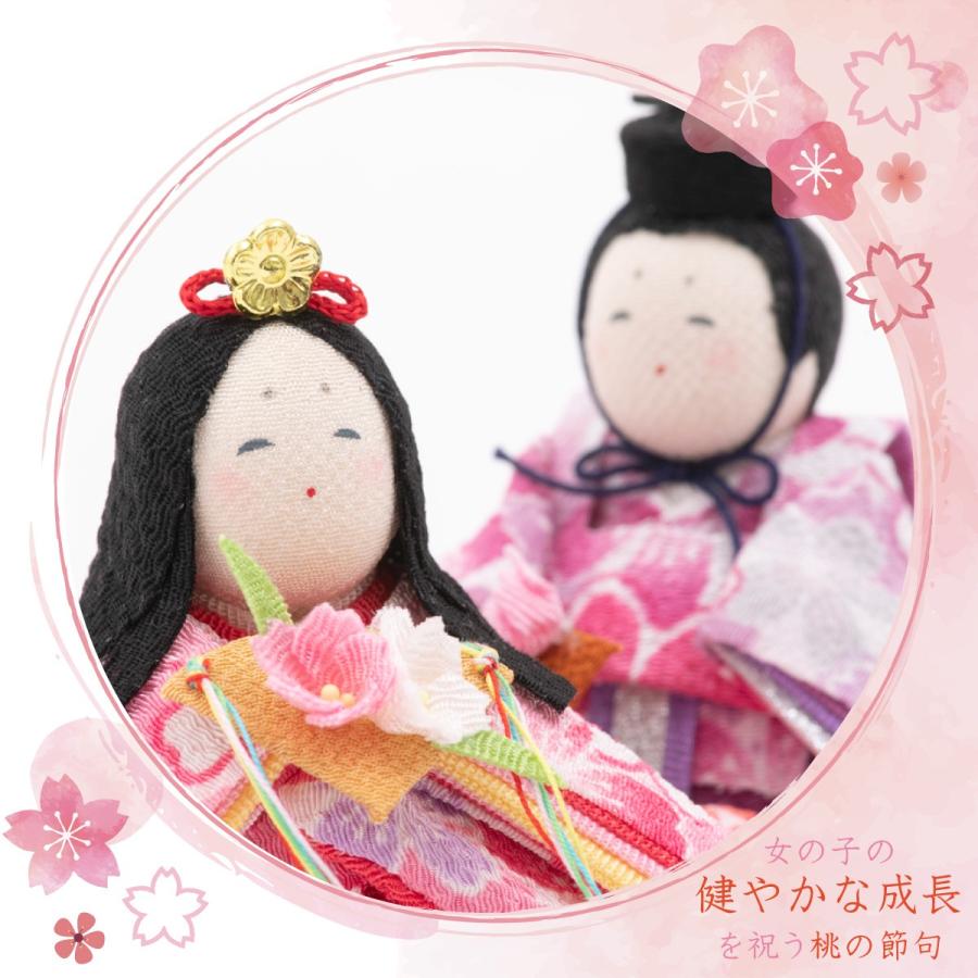 リュウコドウ 雛人形 ひな人形 コンパクト ちりめん おしゃれ お雛様