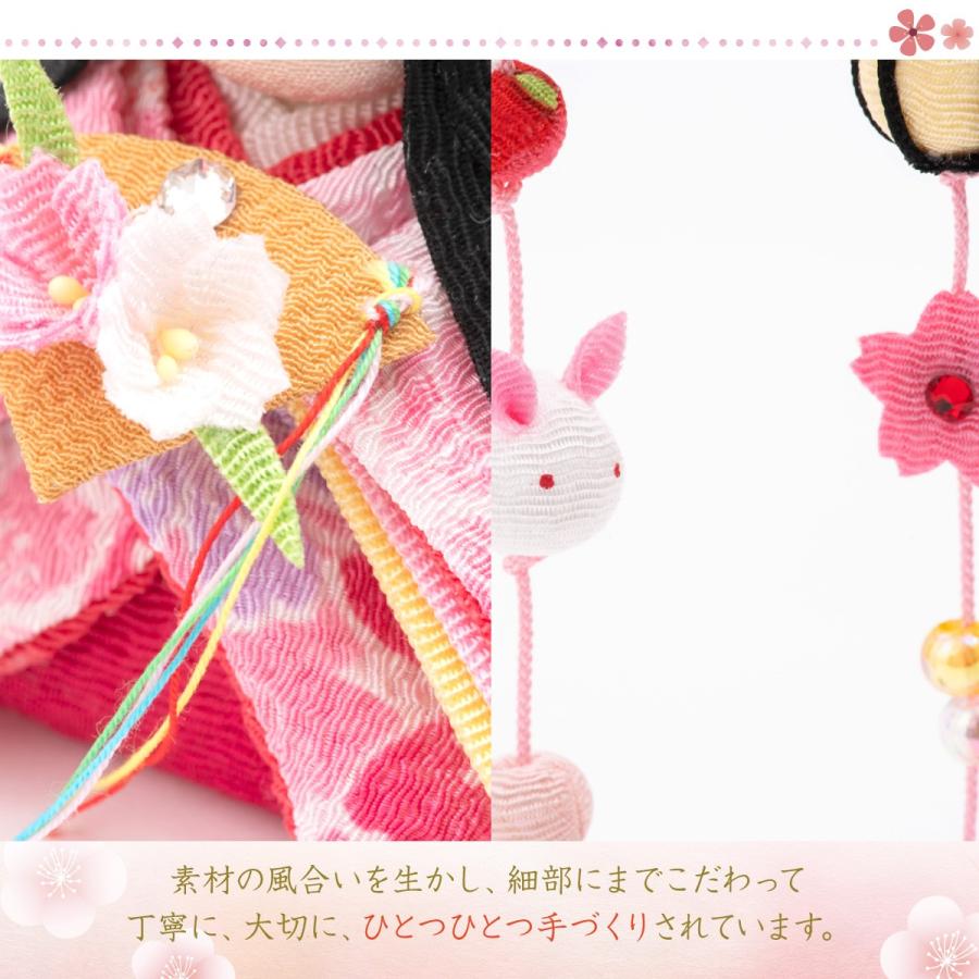 リュウコドウ 雛人形 ひな人形 コンパクト ちりめん おしゃれ お雛様