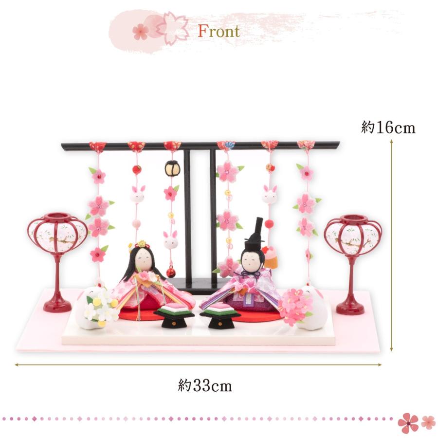 リュウコドウ 最終SALE 2/26正午まで 雛人形 ひな人形 コンパクト