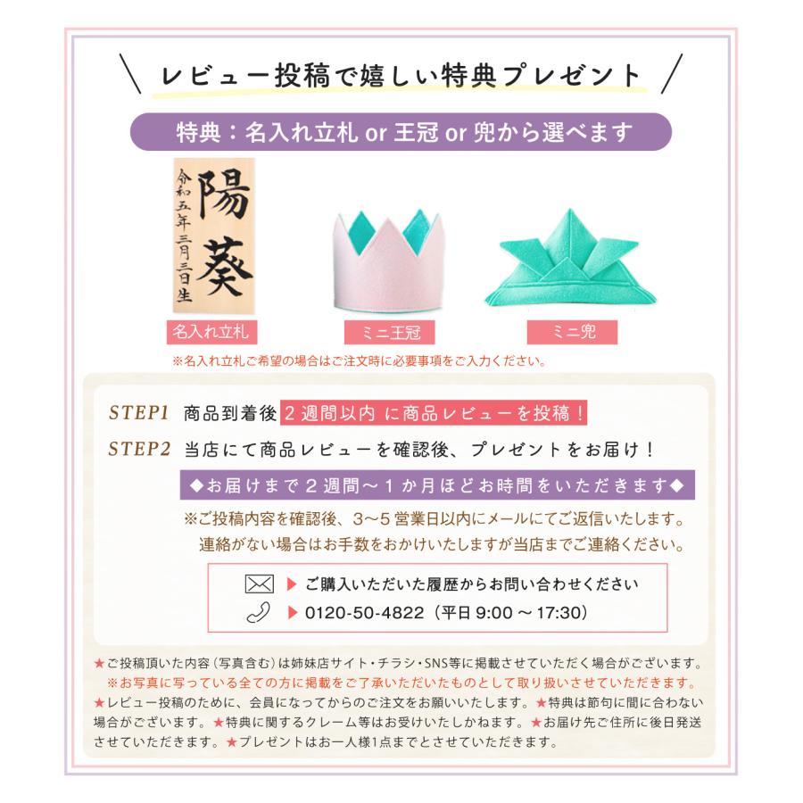 雛人形 ひな人形 収納飾り桐箱 名入れ 木札付き 名前札 コンパクト お雛様 かわいい コンパクト おしゃれ インテリア koti 5人揃い雛収納飾り｜akacyann｜11