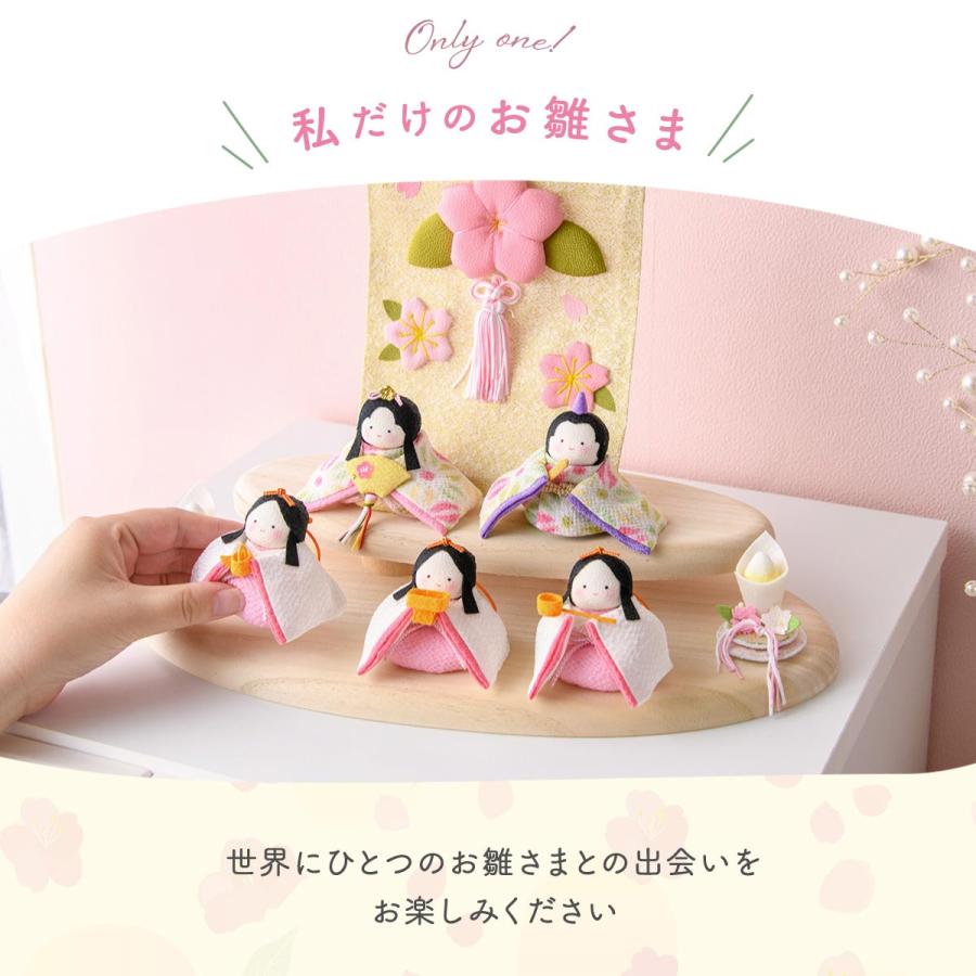 リュウコドウ 雛人形 コンパクト お雛様 雛 ひな人形 かわいい 2WAY