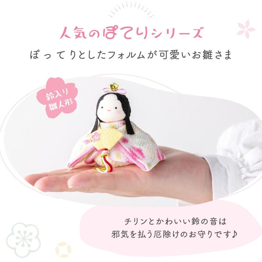 雛人形　リュウコドウ リュウコドウ 今だけ3,000円OFF 雛人形 コンパクト お雛様 雛 ひな人形