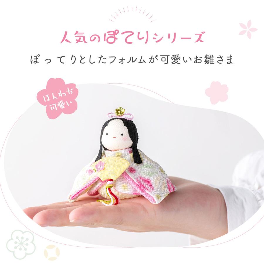 リュウコドウ 雛人形 コンパクト お雛様 雛 ひな人形 かわいい 2WAY