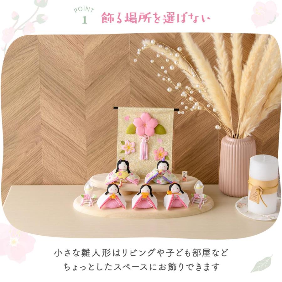 リュウコドウ 雛人形 コンパクト お雛様 雛 ひな人形 かわいい 2WAY