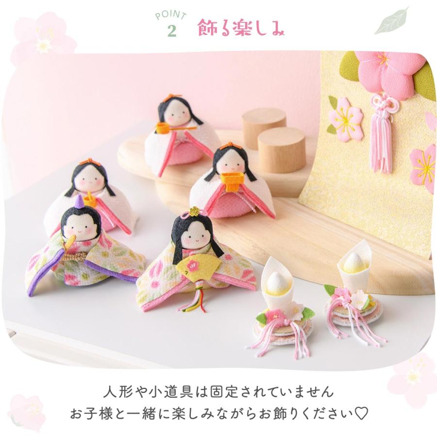 リュウコドウ 雛人形 コンパクト お雛様 雛 ひな人形 かわいい 2WAY