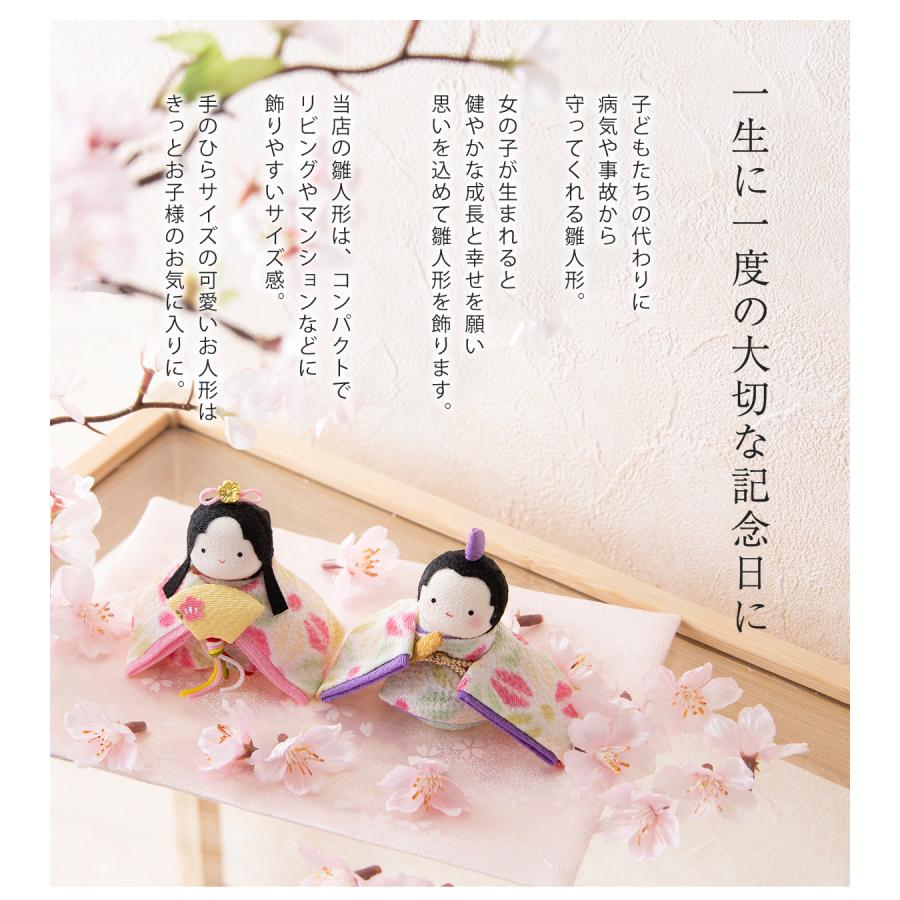 リュウコドウ 雛人形 新作 コンパクト おひなさま お雛様 雛 ぽてり