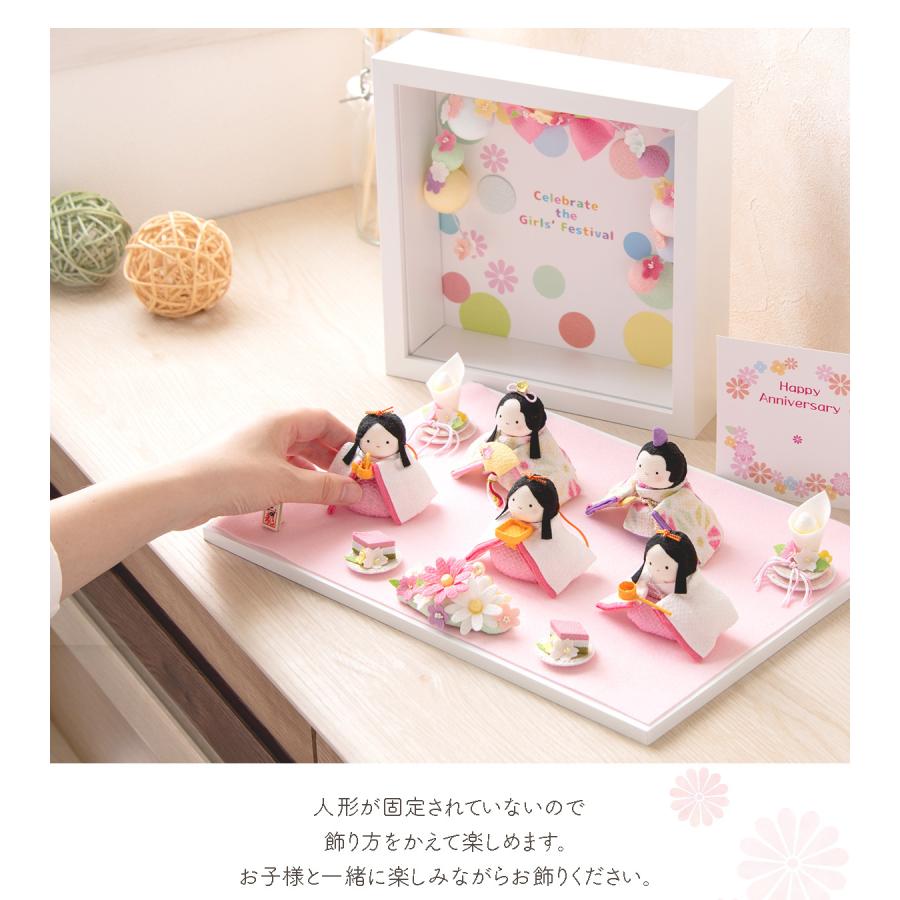雛人形 お雛様 5人飾り初節句 ちりめん コンパクト 雛人形 コンパクト