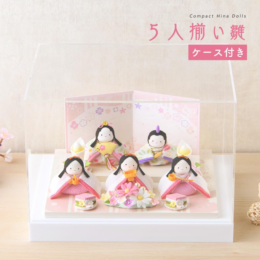 リュウコドウ 新発売!! 雛人形 ひな人形 コンパクト おしゃれ お雛様