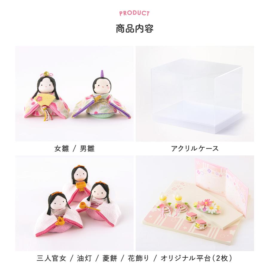リュウコドウ 新発売!! 雛人形 ひな人形 コンパクト おしゃれ お雛様