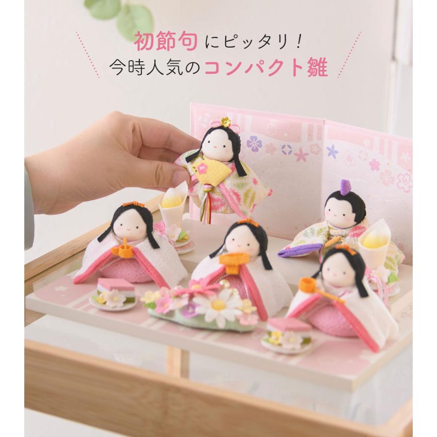 リュウコドウ 新発売!! 雛人形 ひな人形 コンパクト おしゃれ お雛様