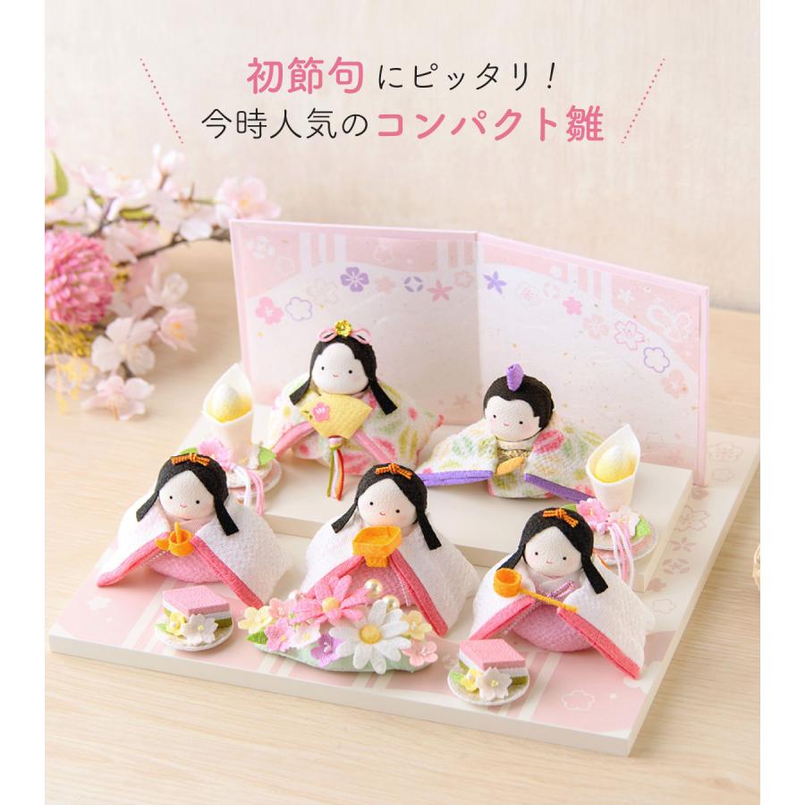 リュウコドウ 今がお得 新発売!! 雛人形 ひな人形 コンパクト おしゃれ
