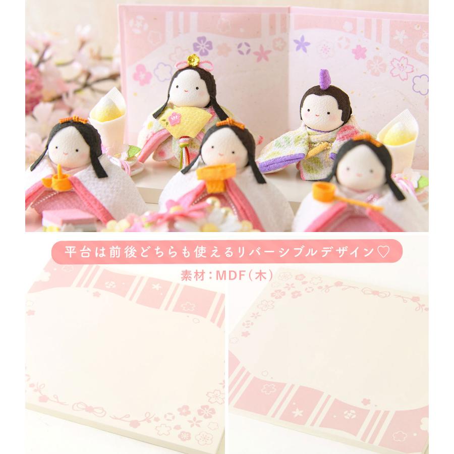 リュウコドウ 最終SALE 3/9正午まで 新発売!! 雛人形 ひな人形