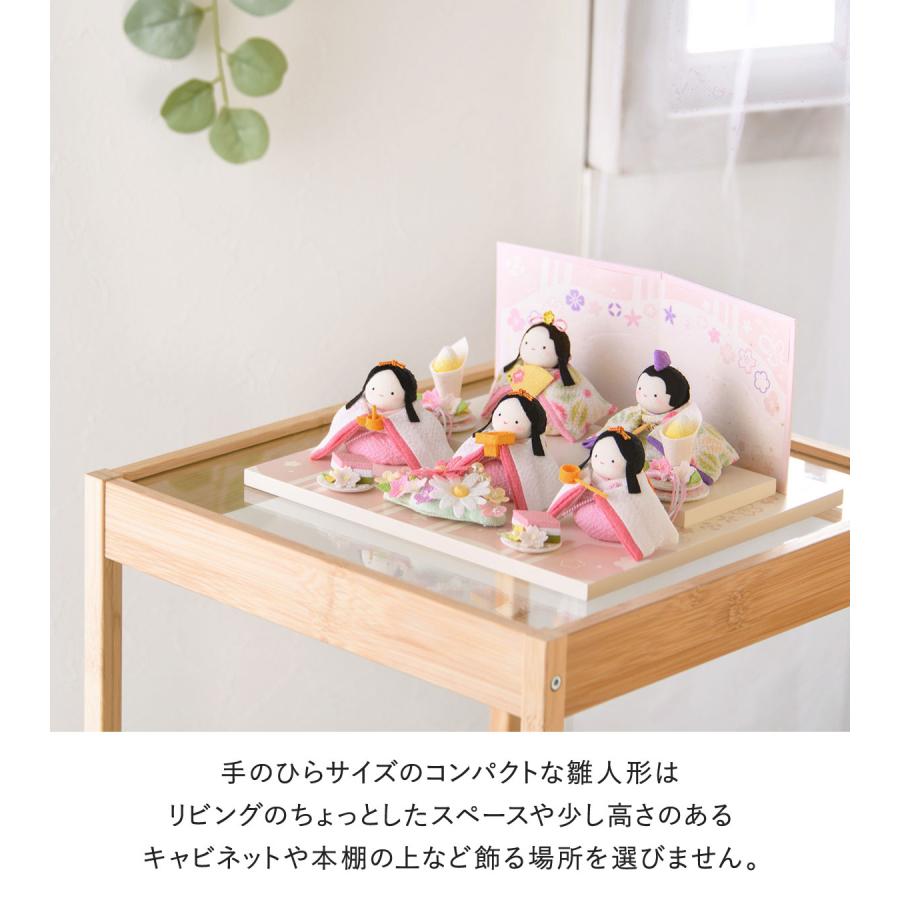 【新品】リュウコドウ ひな祭り 雛人形セット ぽてりひな リュウコドウ 雛人形 ひな人形 コンパクト お雛様 ちりめん ぽてりひな