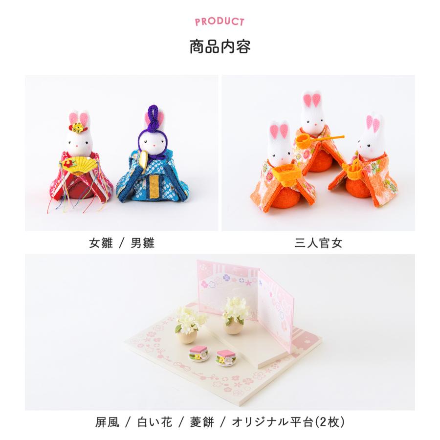 リュウコドウ 新発売!!雛人形 ひな人形 コンパクト おしゃれ