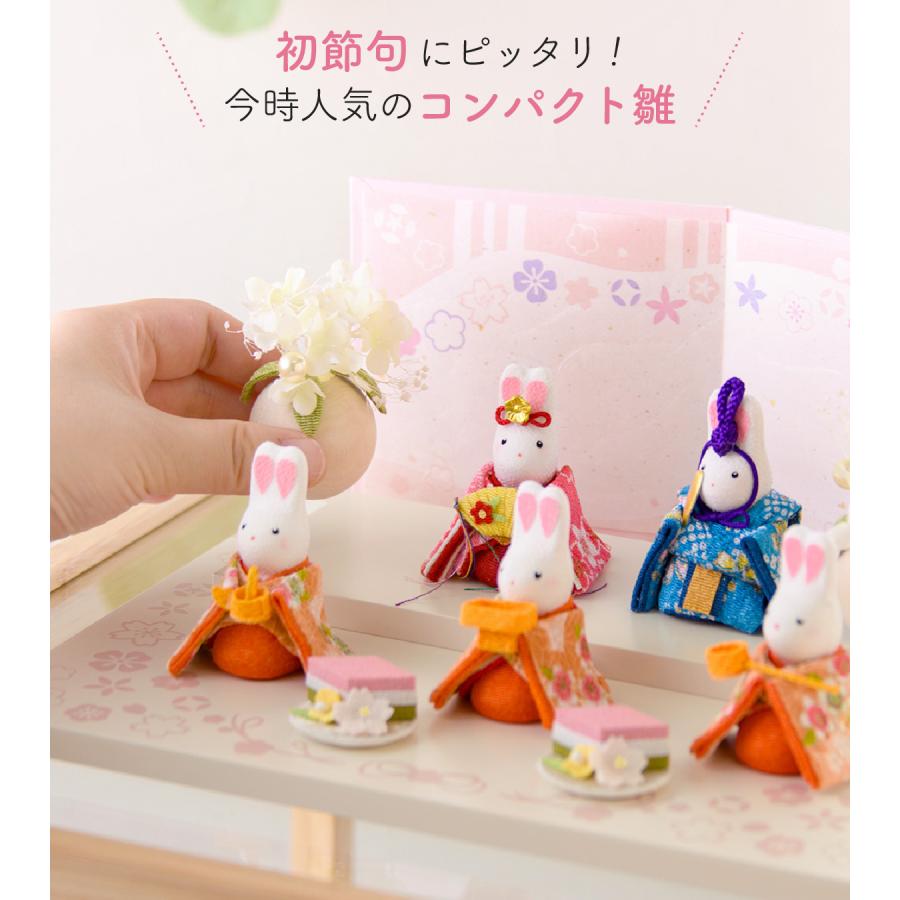 リュウコドウ 新発売!!雛人形 ひな人形 コンパクト おしゃれ