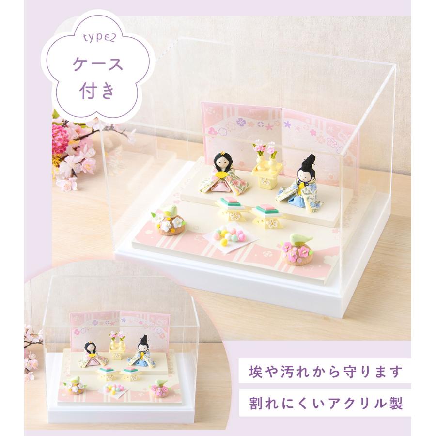 リュウコドウ 新発売!! 雛人形 ひな人形 コンパクト おしゃれ お雛様
