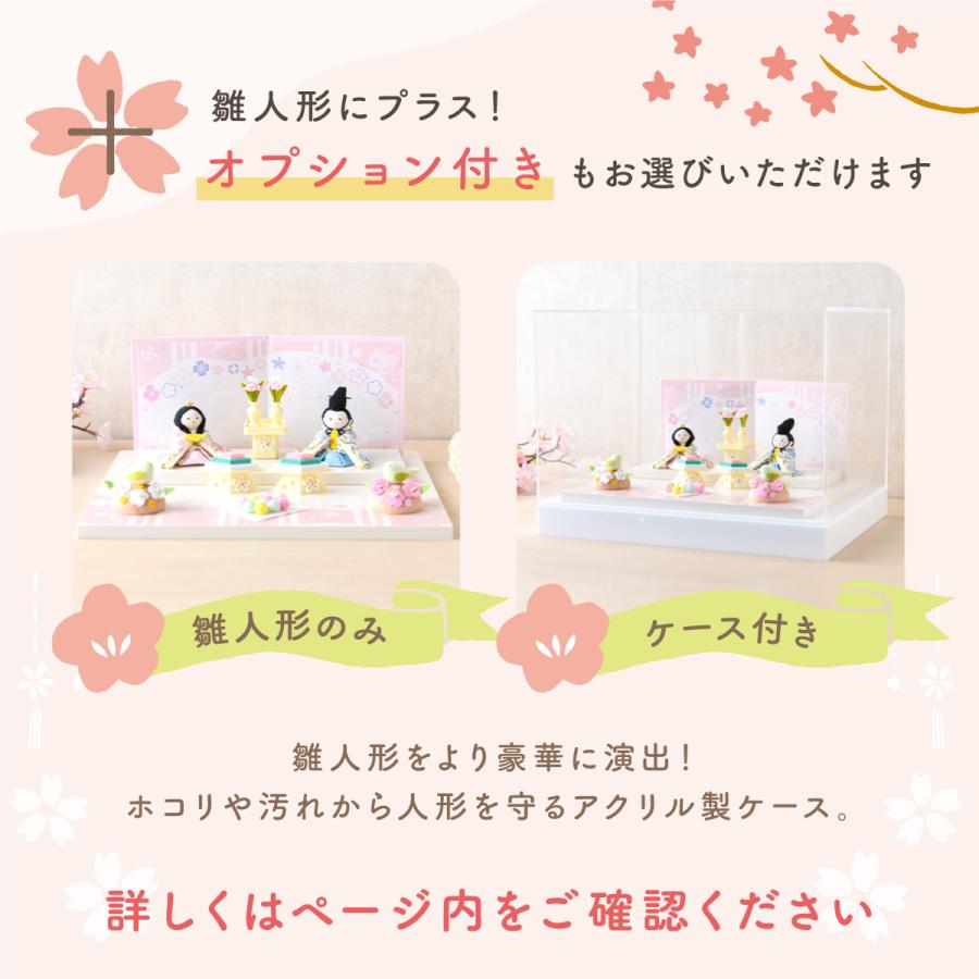 リュウコドウ 新発売!!雛人形 ひな人形 コンパクト おしゃれ お雛様