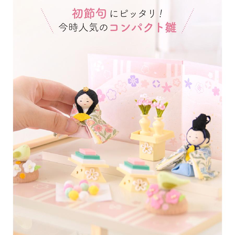 リュウコドウ 最終SALE 3/2正午まで 新発売!!雛人形 ひな人形