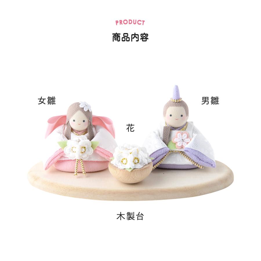 リュウコドウ 新作!! 雛人形 コンパクト モダン おしゃれ