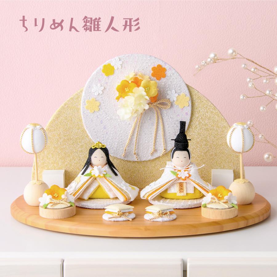 リュウコドウ 新作!! 雛人形 コンパクト モダン おしゃれ かわいい