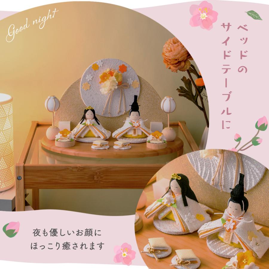 リュウコドウ 新作!! 雛人形 コンパクト モダン おしゃれ かわいい