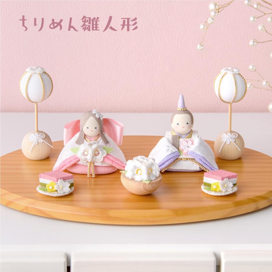リュウコドウ 新作 雛人形 コンパクト モダン おしゃれ かわいい 2026