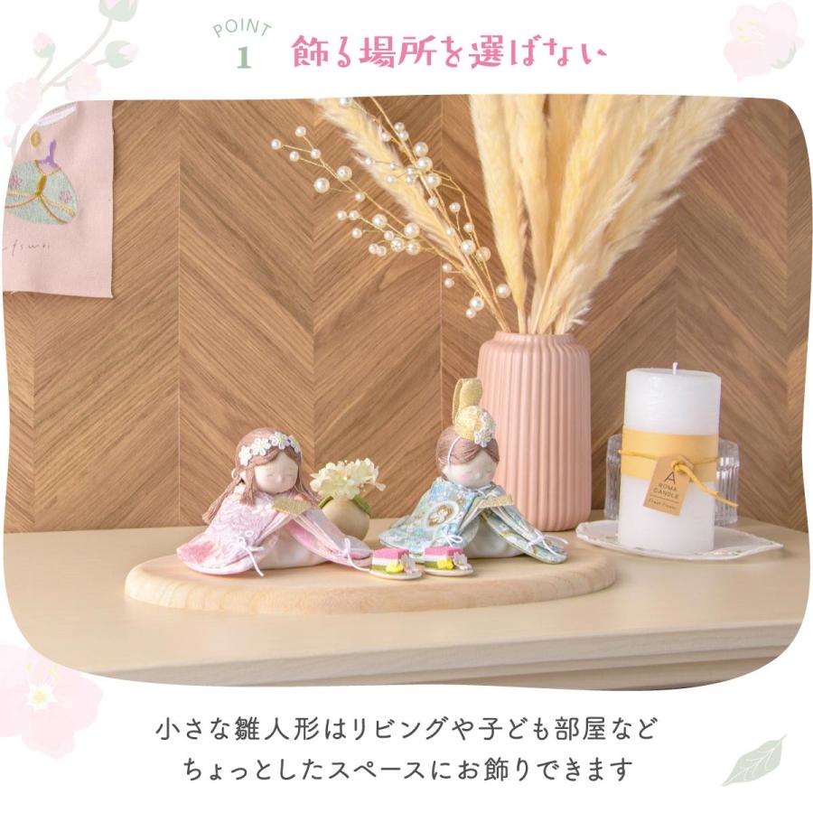 リュウコドウ 新作!! 雛人形 コンパクト モダン おしゃれ かわいい