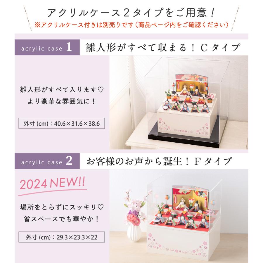 リュウコドウ 雛人形 ひな人形 収納飾り コンパクト ちりめん リュウコドウ 雛人形 ひな人形 収納飾り コンパクト ちりめん