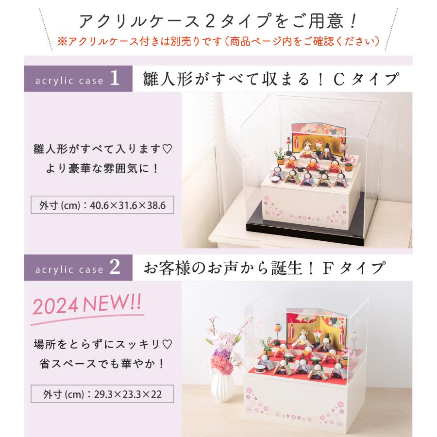 雛人形 ひな人形 収納飾り コンパクト ちりめん お雛様 令花 収納ケース 収納飾り 三段 オリジナル 龍虎堂 おしゃれ 人気 モダン｜akacyann｜16