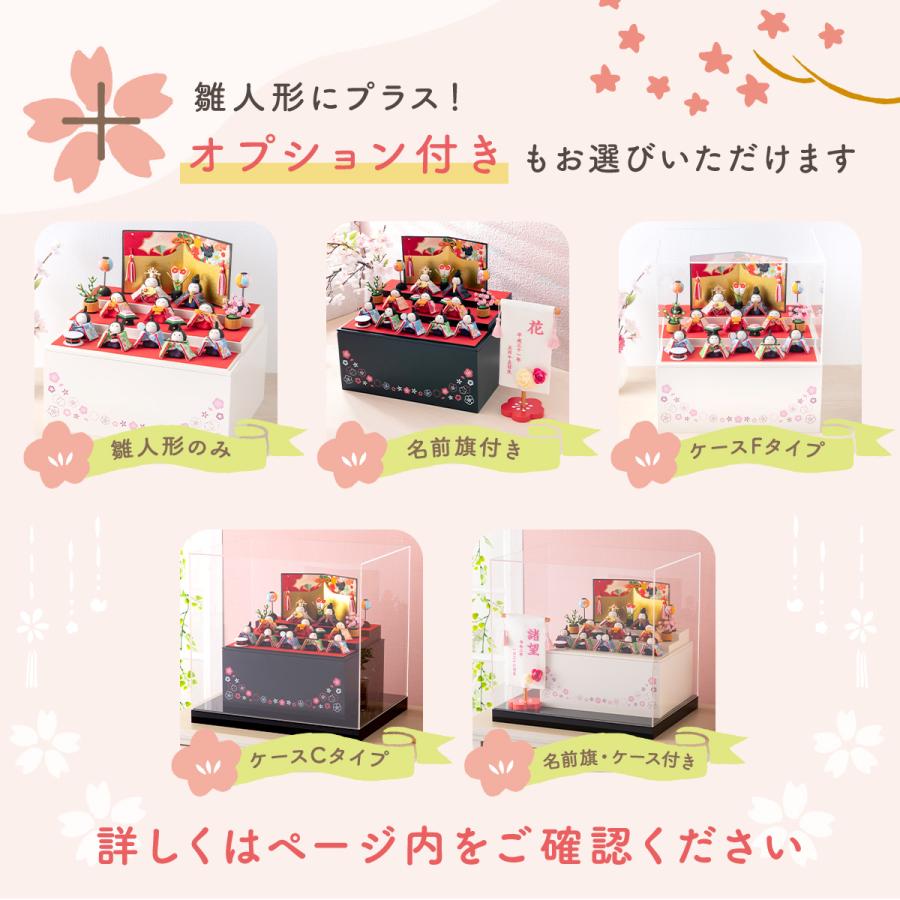 リュウコドウ 雛人形 ひな人形 収納飾り コンパクト ちりめん