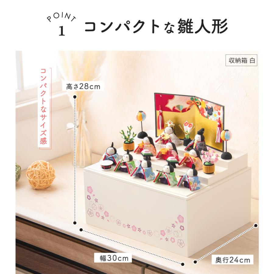 リュウコドウ 雛人形 ひな人形 収納飾り コンパクト ちりめん リュウコドウ 雛人形 ひな人形 収納飾り コンパクト ちりめん