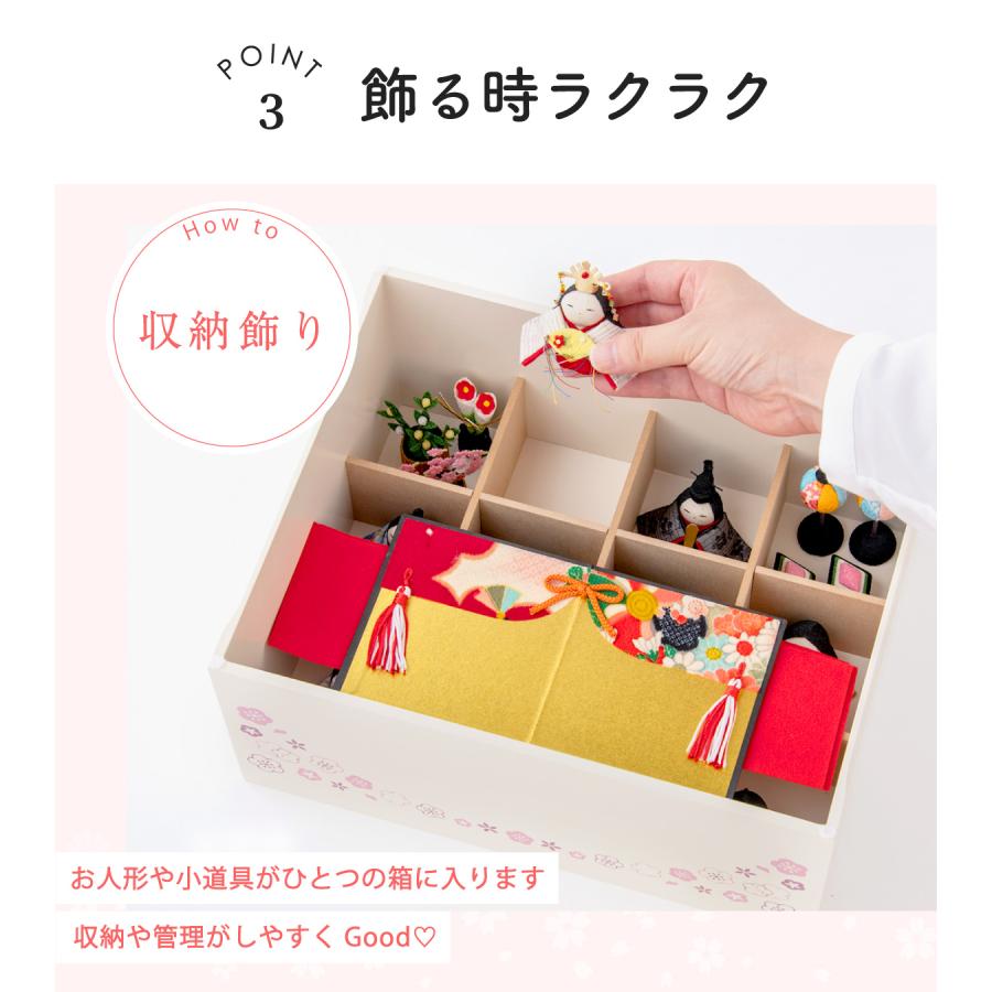 リュウコドウ 雛人形 ひな人形 収納飾り コンパクト ちりめん リュウコドウ 雛人形 ひな人形 収納飾り コンパクト ちりめん