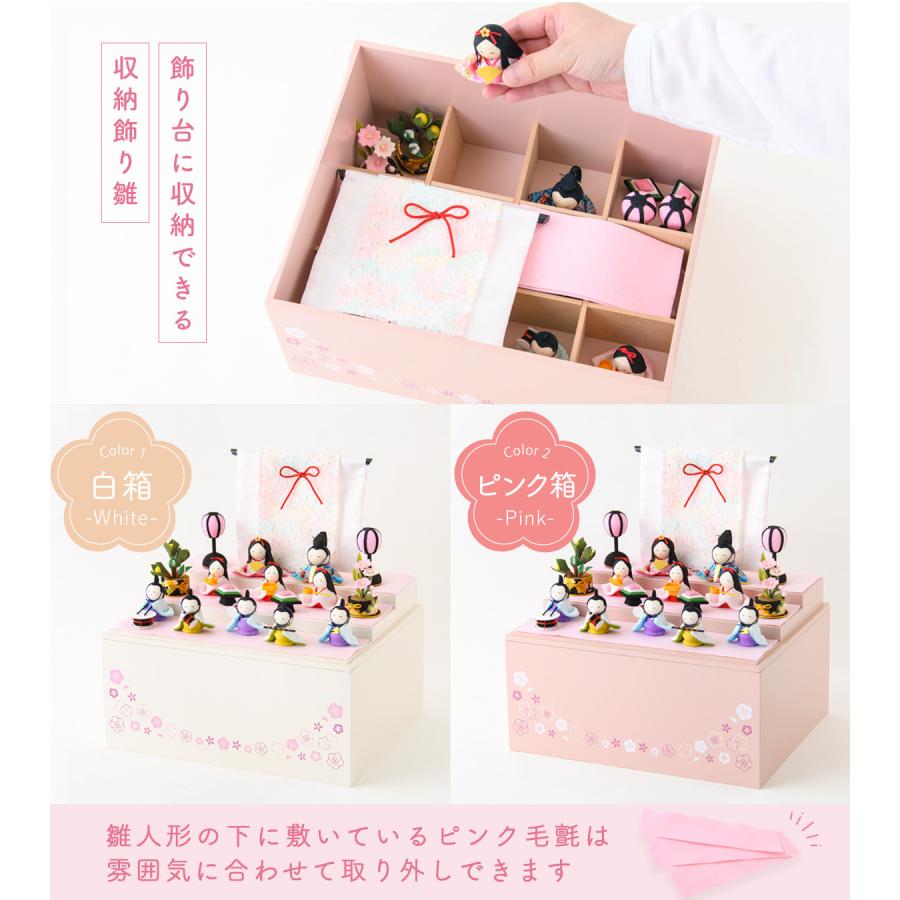【新品】雛人形　ひな人形　雛飾り　小道具7点セット　 リュウコドウ　日本製 新品】雛人形 ひな人形 雛飾り 小道具7点セット リュウコドウ