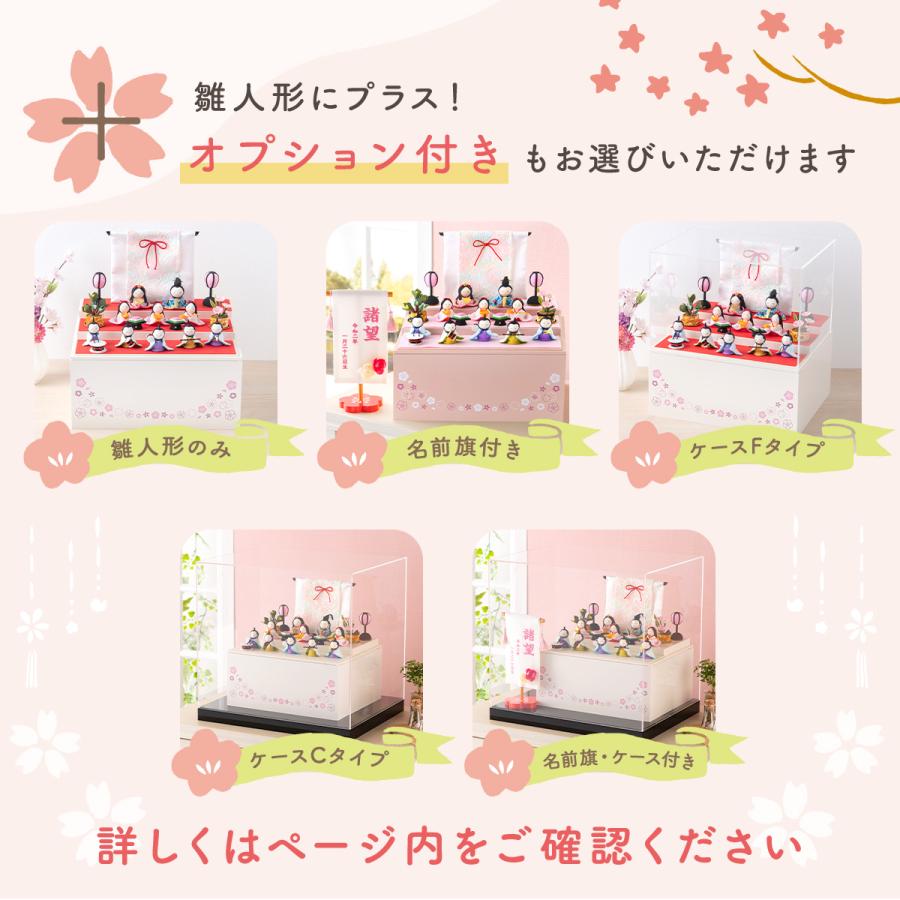 リュウコドウ 雛人形 ひな人形 収納飾り コンパクト ちりめん お雛様