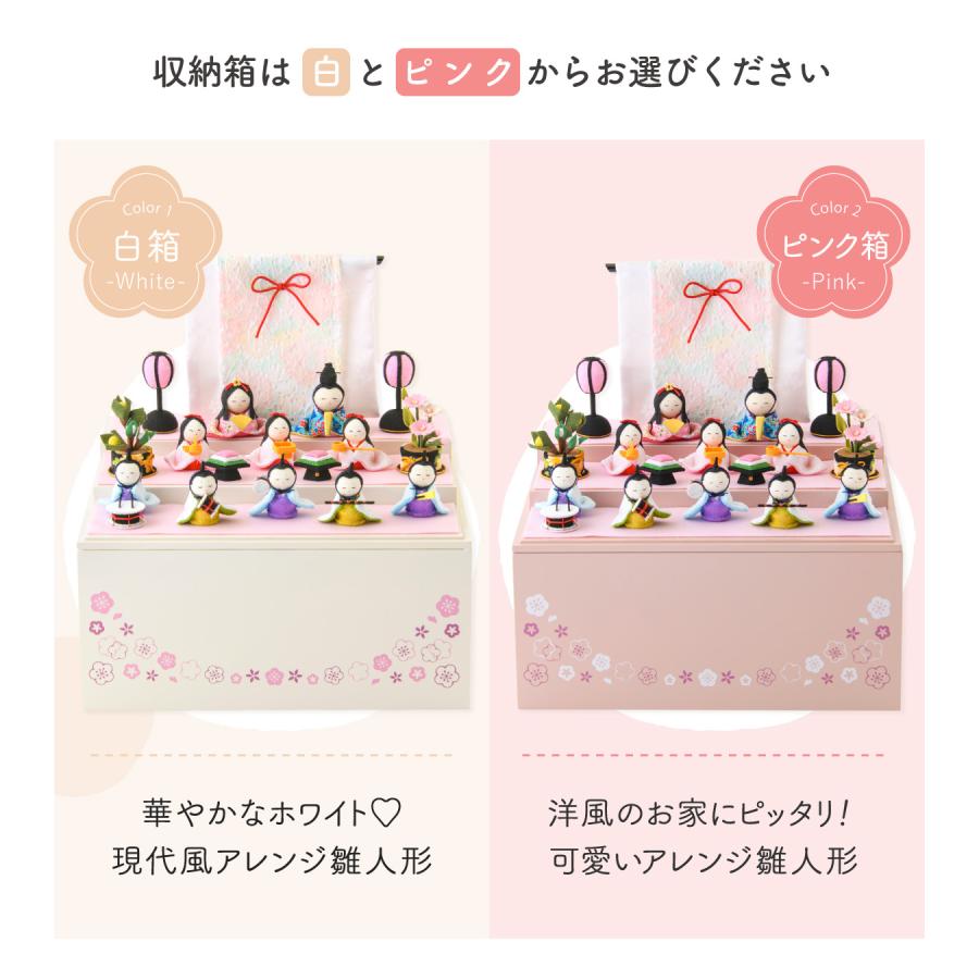 リュウコドウ 雛人形 ひな人形 収納飾り コンパクト ちりめん リュウコドウ 雛人形 ひな人形 収納飾り コンパクト ちりめん