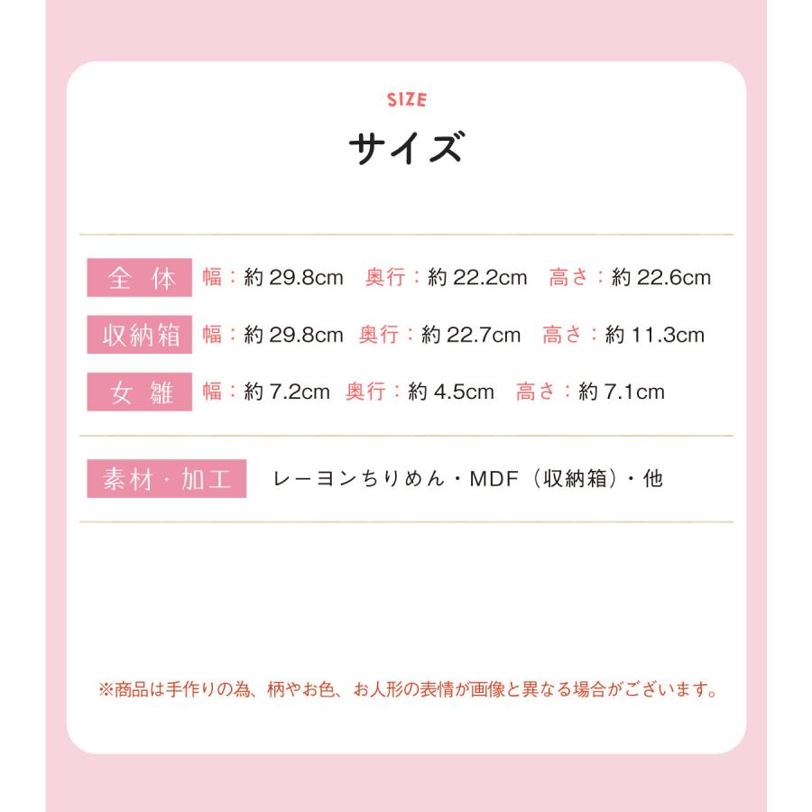 雛人形 コンパクト 2026年 お雛様 ひな人形 おしゃれ 収納飾り 三段 木製収納ケース 収納飾り ちりめん ゆかり雛 5人飾り
