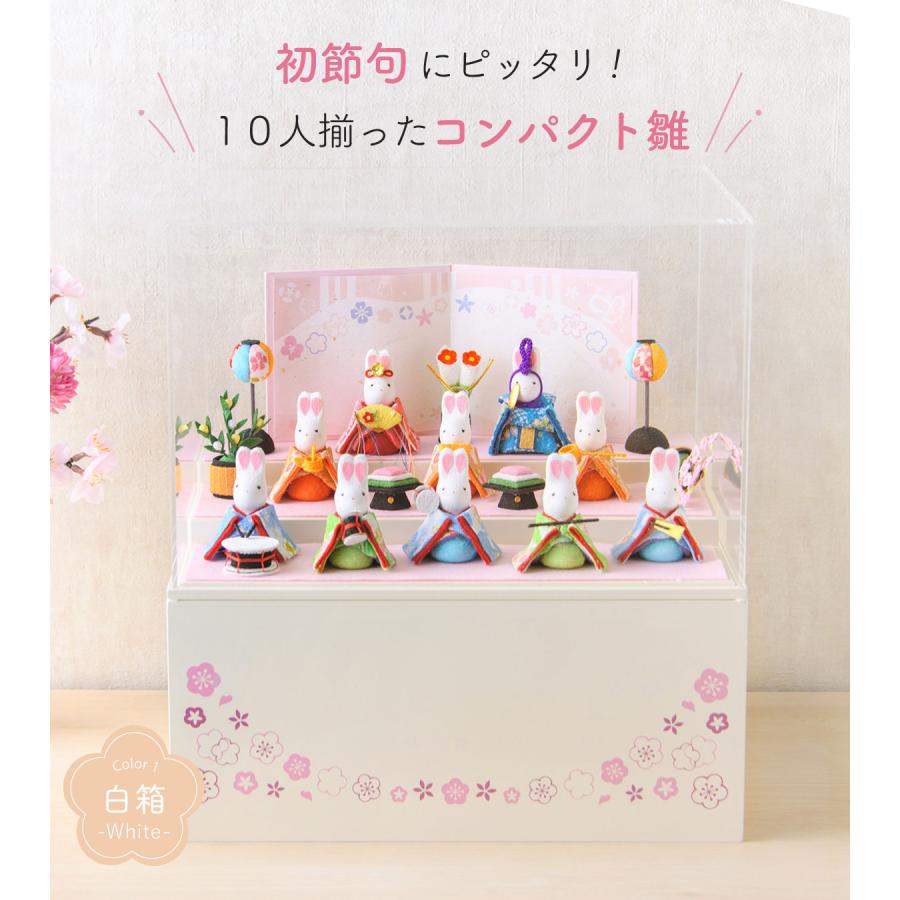 リュウコドウ 新発売!! 雛人形 ひな人形 コンパクト お雛様 雛