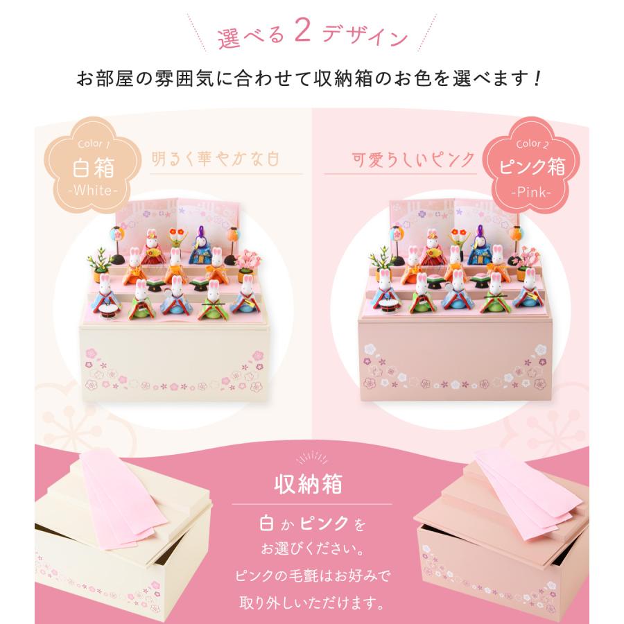 リュウコドウ 新発売!! 雛人形 ひな人形 コンパクト お雛様 雛