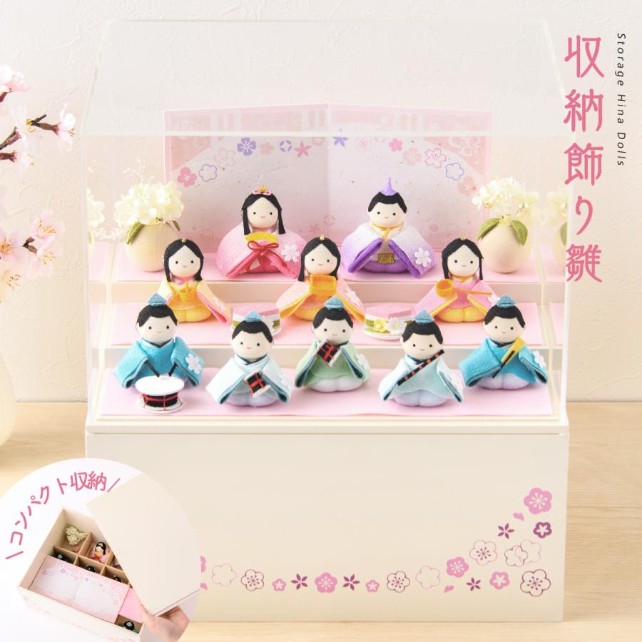 リュウコドウ 新発売!! 雛人形 ひな人形 コンパクト おしゃれ お雛様