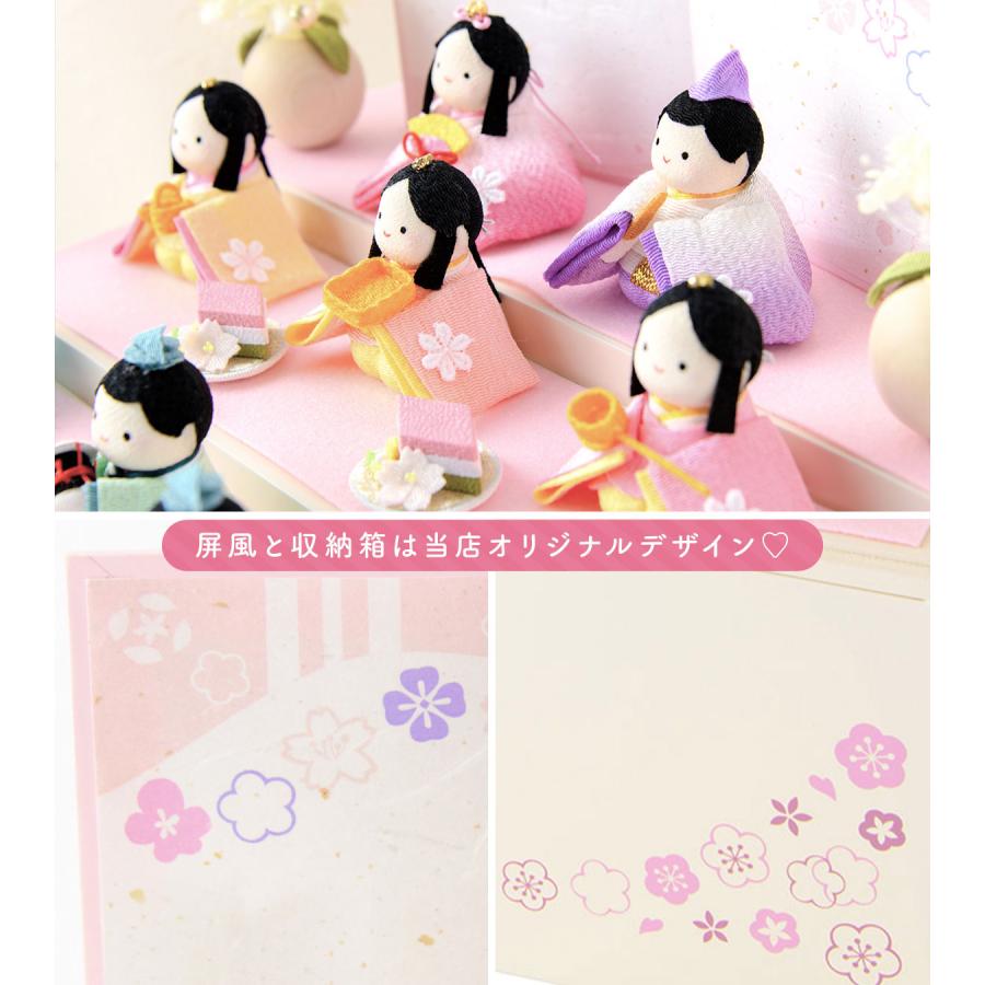 リュウコドウ 新発売!! 雛人形 ひな人形 コンパクト おしゃれ お雛様