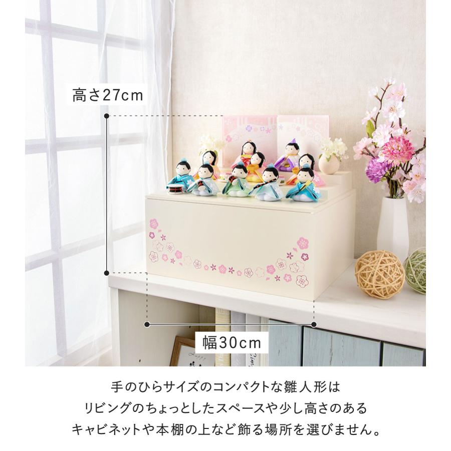 リュウコドウ 新発売!! 雛人形 ひな人形 コンパクト おしゃれ お雛様