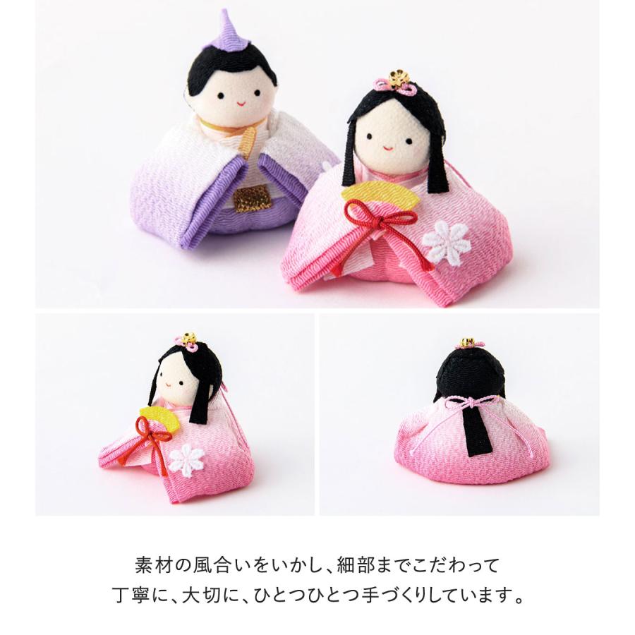 リュウコドウ 新発売!! 雛人形 ひな人形 コンパクト おしゃれ お雛様