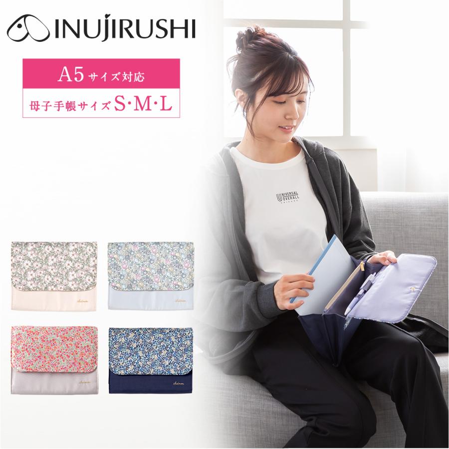 【新品/未開封】犬印マタニティ用品 hb_8040_ec01.jpg