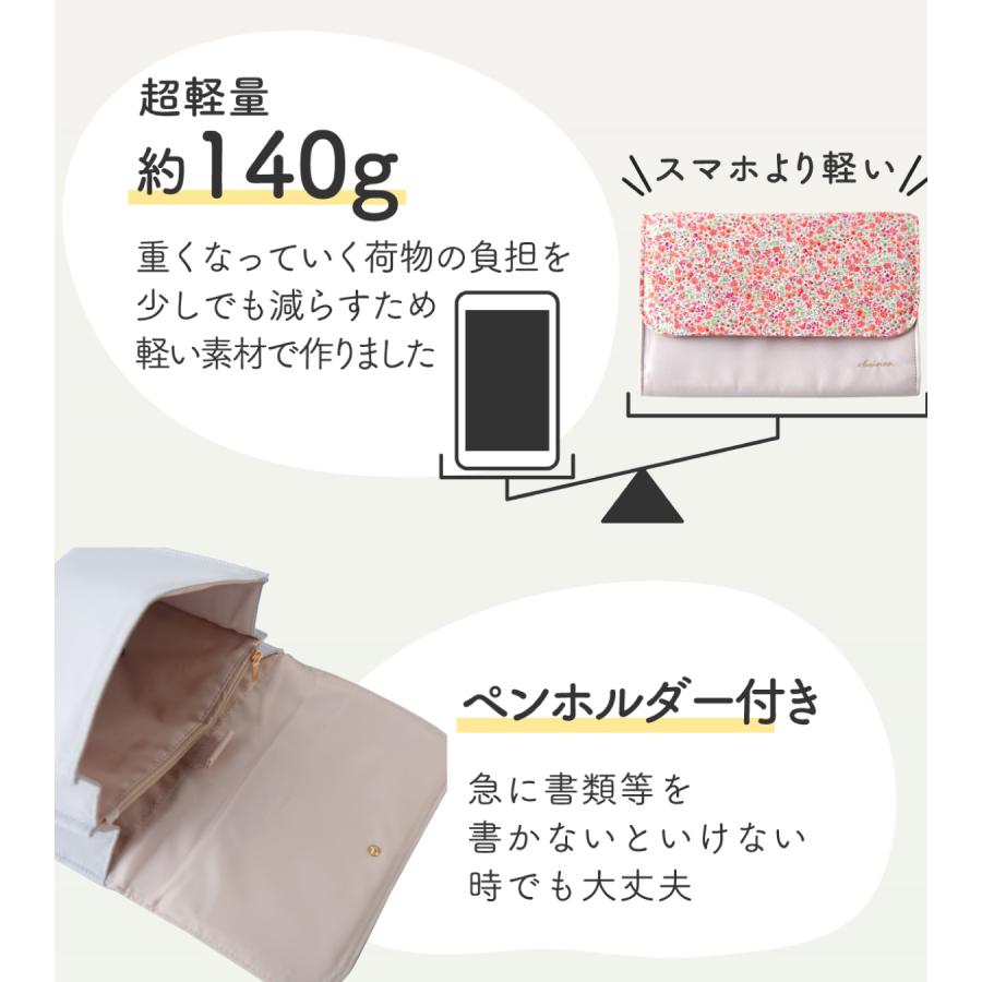 INUJIRUSHI 新商品 母子手帳ケース 犬印 犬印本舗 マタニティ リバティ