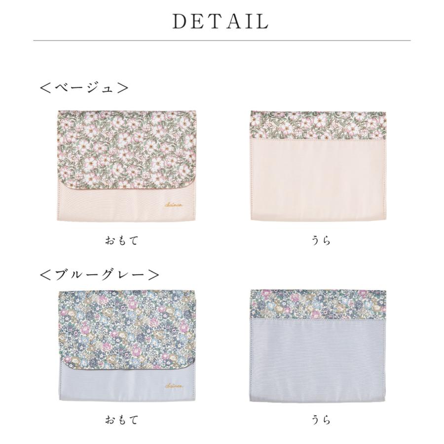 INUJIRUSHI 新商品 母子手帳ケース 犬印 犬印本舗 マタニティ リバティ